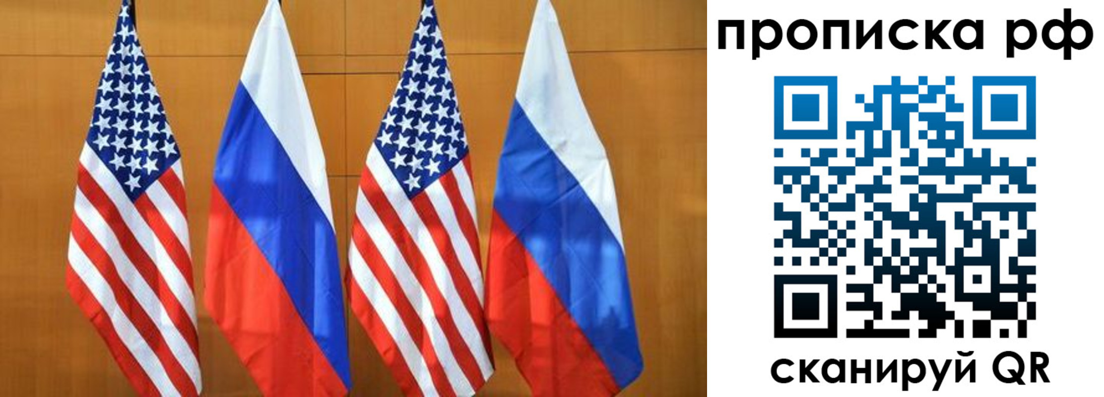 регистрация в Ростове-на-Дону