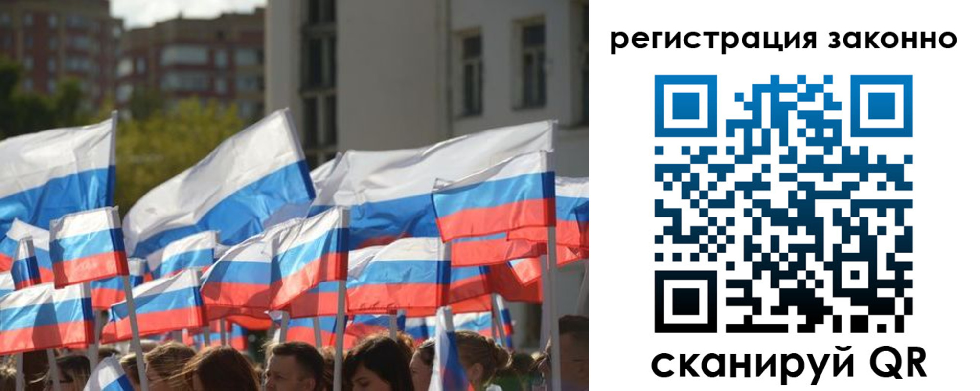 временная регистрация в квартире в Ростове-на-Дону