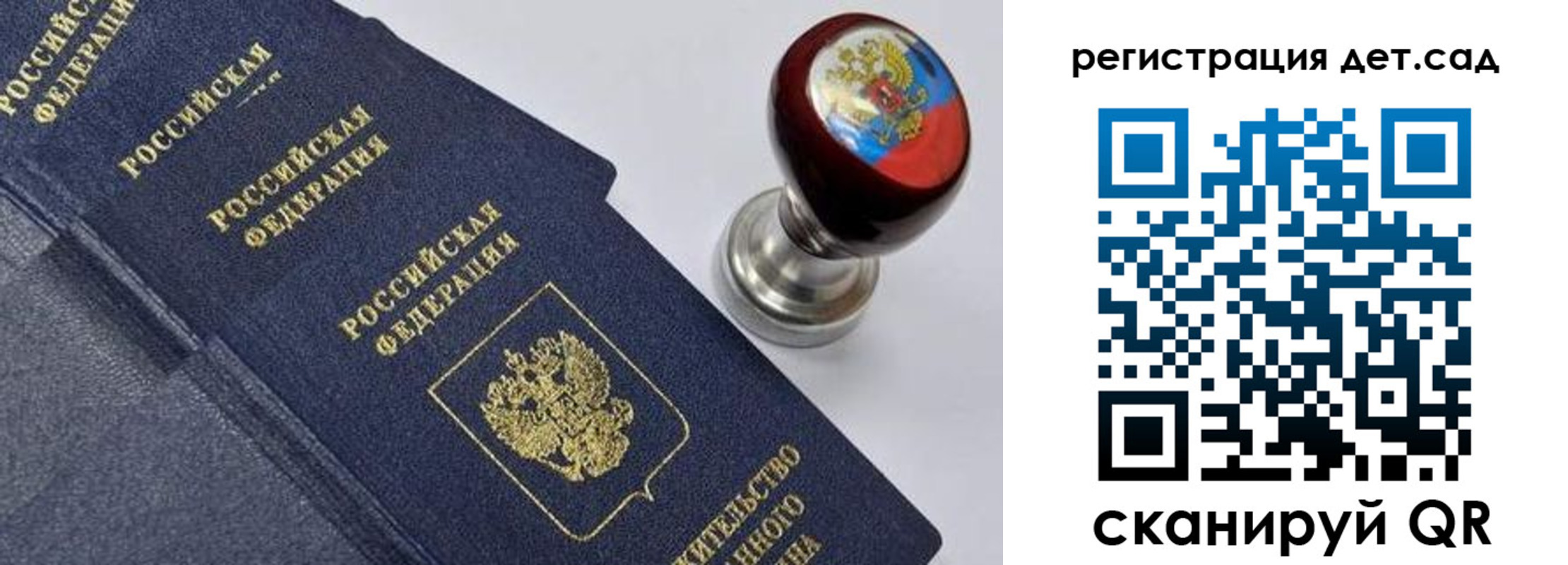 временная регистрация поиск в Ростове-на-Дону
