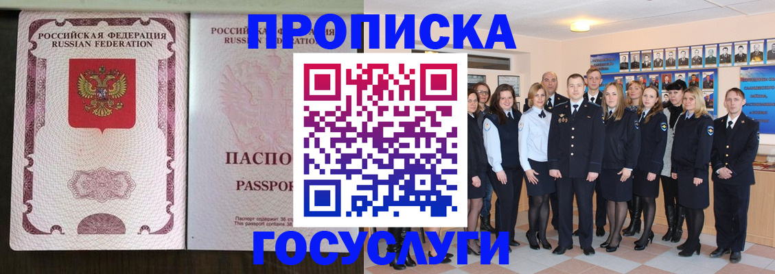 регистрация для дет. сада в Ростове-на-Дону