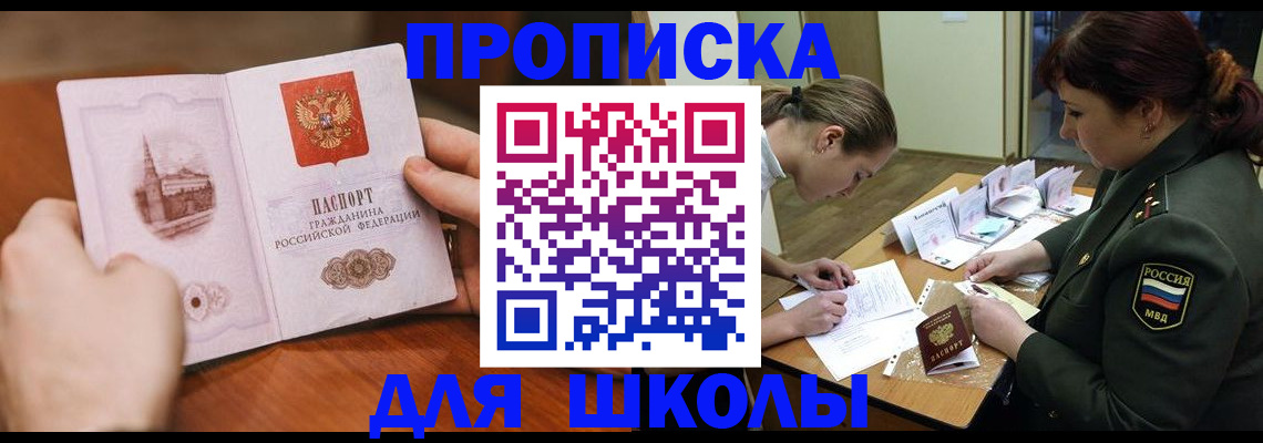 регистрация для дет. сада в Ростове-на-Дону