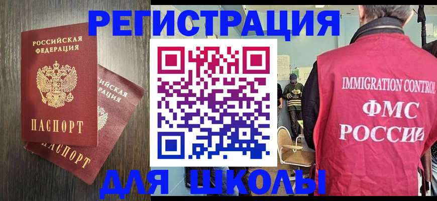временная регистрация собственник в Ростове-на-Дону