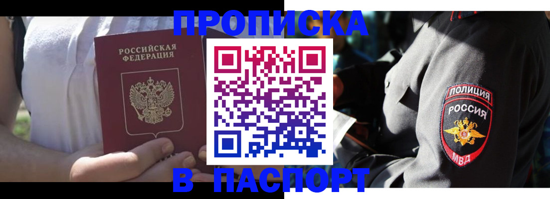 временная регистрация госуслуги в Ростове-на-Дону