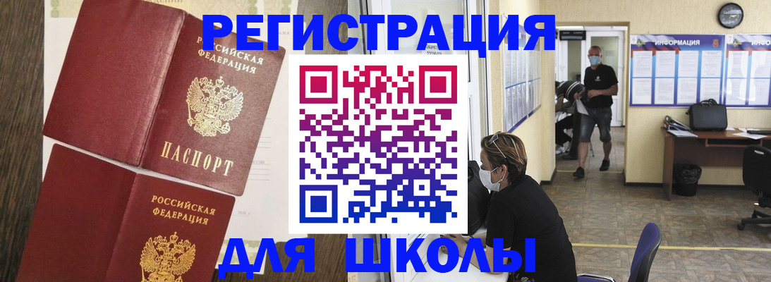 где прописаться в Ростове-на-Дону